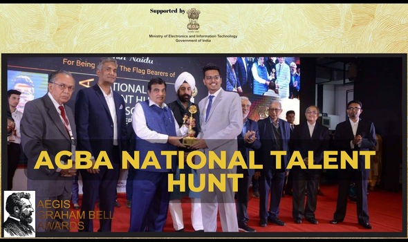 AGBA National Talent Hunt for Data Science, AI, Analytics & Cyber Security